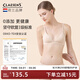 Claesen's法式三角杯內衣女無(wú)鋼圈聚攏小胸不空杯薄款云感美背深V文胸 淺膚色 M (適合75AA/75A/75B/75C)