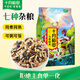 十月稻田 七色糙米 2斤 糙米飯 粗糧主食 新米 黑米 健身粥米 五谷雜糧米