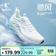 喬丹運動(dòng)鞋男鞋馳風(fēng)運動(dòng)鞋春夏季輕便減震密網(wǎng)慢跑鞋