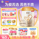 貝因美【煥新】菁愛(ài)12-36月幼兒配方奶粉3段800g*6 益生菌+雙益生元