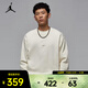 耐克（NIKE）JORDAN FLIGHT FLEECE 男子薄絨圓領(lǐng)運動(dòng)衫 FV7260-133 M