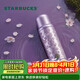 星巴克（Starbucks）暮櫻翩翩復古款不銹鋼保溫杯460ml咖啡泡茶水杯子女神節禮物男女