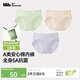 蕉下（beneunder）內褲女士棉質(zhì)內褲純棉底檔100%棉無(wú)痕抗菌抑菌底檔中腰 A類(lèi)安心棉