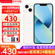 Apple【分期0首付】蘋果iPhone13 iphone13雙卡雙待 全網(wǎng)通5G 智能手機(jī) 蘋果13 星光色 256GB+公開版+配件禮包+質(zhì)保2年