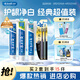 云南白藥牙膏口腔護理經(jīng)典套裝 護齦亮白祛漬 清新口氣3支裝535g+牙刷2支