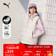 彪馬（PUMA）加厚80絨運動(dòng)羽絨背心男女款新款冬季保暖馬甲684534 雪白色-87 L (180/100A)