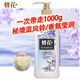 蜂花小蒼蘭香氛液體香皂植萃精油香氛沐浴液體皂露與蜂蜜調(diào)香潤膚 秘境藍(lán)風(fēng)鈴 1000g 1瓶