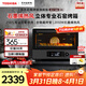 東芝（TOSHIBA）電烤箱空氣炸鍋一體機石窯爐烤箱家用臺式大容量風(fēng)爐石墨烯發(fā)酵箱38L大容量ET-XD7380