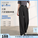 三彩【六好通勤神褲】2026春季新款西裝褲高腰寬松闊腿褲長(cháng)褲Z 深邃灰 M 160/68A
