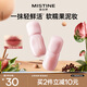 Mistine果真輕霧唇釉唇蜜長效持色一抹淡唇紋唇彩送女生禮物 V02芭樂泥