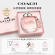 蔻馳（COACH）紐約淡香水女士30ml劉宇同款生日禮物白玫瑰禮盒女朋友香氛