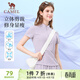 駱駝（CAMEL）速干透氣立領(lǐng)T恤女修身顯瘦運動(dòng)短袖衫 Y25BA4L0021 冰蘭紫 M