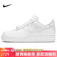 耐克NIKE男空軍一號AF1 運動(dòng)鞋CW2288-111白41
