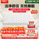 喜臨門(mén)白騎士pro 2cm乳膠7區分區彈簧床墊3D芯材床墊 1.8x2米 軟硬適中