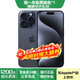 Apple【24期免息】Apple iPhone 15 Pro 蘋(píng)果15pro二手 國行全網(wǎng)通 5G雙卡雙待 藍色鈦金屬【80%用戶(hù)選擇】 【99新】256G【性能/性?xún)r(jià)比推薦】3期免息 購物無(wú)憂(yōu)+三