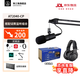 鐵三角（Audio-technica） AT2040新款電腦臺式話筒錄音設備專業動圈麥克風喜馬拉雅直播麥克風 AT2040CP話筒監聽組合【官方套裝】