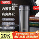 膳魔師（THERMOS）保溫杯400ml男女士316鋼商務(wù)辦公茶漏泡茶保冷水杯子TCCG-401S GY