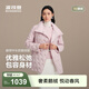 波司登（BOSIDENG）90鵝絨春秋輕薄羽絨服女短款翻領(lǐng)系帶通勤商務(wù)外套B250134142 落櫻粉|1874 M 165/88A 體重約110-120斤