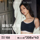 維多利亞的秘密 維密雙尺碼果凍條小背心軟支撐無(wú)痕無(wú)鋼圈文胸內衣女 54A2黑色-撞色款 L /XL