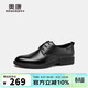 奧康（Aokang）男鞋秋季新款德比鞋商務(wù)正裝不磨腳上班通勤皮鞋黑色（系帶）42碼