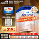 Aptamil【官方超市】愛(ài)他美德國白金版pre德愛(ài)1段2段德文HMO嬰兒配方奶粉 【Pre6罐】 效期2028年1月