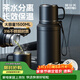 恩爾美（nRMEi）保溫杯男款大容量茶水分離316不銹鋼便攜男士燜泡茶專(zhuān)用水壺杯子