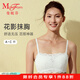曼妮芬無(wú)鋼圈抹胸防走光文胸蕾絲輕盈舒適簡(jiǎn)約女內衣胸罩 010 白色 75B
