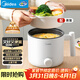 美的（Midea）電煮鍋 宿舍小電鍋 電蒸鍋 學(xué)生寢室一體泡面小火鍋電煮鍋 多功能鍋 電熱鍋 XZE1613 配蒸籠 1.7L