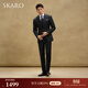SKARO【明星同款 130支】高端羊毛西裝套裝男商務(wù)正裝結婚婚禮新郎西服 黑色套裝SKG013A 修身版兩件套 48 碼上衣+48碼褲子