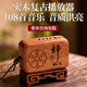 寶音堂實(shí)木款阿彌陀專念機(jī)大慈悲播音機(jī)單曲循環(huán)圣號(hào)念機(jī)弗播放器可充電插電播放機(jī)誦讀 靜心-蓮花款【花梨實(shí)木】 內(nèi)置38首