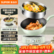蘇泊爾（SUPOR）電炒鍋 電煮鍋 電火鍋3.5L家用多功能一體炒菜鍋蒸煮煎炒分體式電熱鍋電蒸鍋上蒸下煮 CJ25R861
