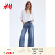 H&M女裝牛仔褲2026春季新款闊腿版型通勤時(shí)尚氣質(zhì)潮流長(cháng)褲1236909 牛仔藍013 36 160/68