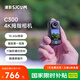 SJCAM速影C300拇指運動(dòng)相機摩托車(chē)頭盔騎行防抖防水行車(chē)記錄儀釣魚(yú)vlog便攜直播預錄第一視角記錄儀128