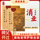 心經金剛經地藏菩薩本愿經手抄寫經書本般若波羅蜜多心經字帖靜心楞嚴咒僧伽吒經可寄回佛教信徒禮品寺廟師傅師兄禮物佛堂供奉文化物品?國學經典誦讀本 地藏經上+下（全篇） 【師兄推薦】下單就送金色抄經筆