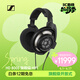 森海塞爾（Sennheiser）HD800S HIFI耳機 旗艦發(fā)燒高保真音樂(lè )耳機 頭戴式有線(xiàn)耳機游戲耳機 禮物