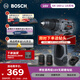 博世（BOSCH）手電鉆16V鋰電電動(dòng)螺絲刀55牛米大扭矩起擰家用SR160兩電一充