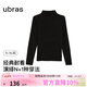 ubras劉雯同款天絲含羊毛肌底衣女士保暖打底內搭秋衣 漆黑色-小高領(lǐng) S