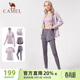 駱駝（CAMEL）瑜伽套裝女健身運動(dòng)服五件套YK2225L5493杜若紫M