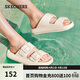 斯凱奇（Skechers）女士厚底防滑拖鞋百搭舒適踩屎感涼拖鞋戶(hù)外休閑鞋111645