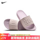 耐克NIKE女子拖鞋 OFFCOURT SLIDE 運動(dòng)鞋BQ4632-606牛津粉36.5