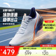 安踏馬赫6代丨專(zhuān)業(yè)緩震跑步鞋男鞋中考體測競速訓練運動(dòng)鞋男112615583