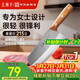 王麻子菜刀廚房專(zhuān)用 不銹鋼鍛打家用切片切肉切菜刀 專(zhuān)為女士設計刀具