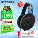森海塞爾HD660S2 HD600 HDB630 HD650 HD800S HD620S頭戴有線(xiàn)耳機高保真HiFi發(fā)燒友旗艦級耳麥生日禮物 HD600【HIFI高保真耳機】京倉發(fā)