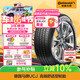 德國馬牌（Continental）汽車(chē)輪胎 205/55R16 91V UCJ 適配朗逸/速騰/寶來(lái)/卡羅拉