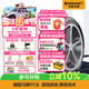 德國馬牌（Continental）輪胎/防爆胎 275/35R20 102Y XL FR PC6 SSR 適配寶馬7系后輪