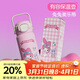 杯具熊（BEDDYBEAR）兒童雙飲保溫杯手提吸管水杯子學(xué)生上學(xué)拎拎水壺510ml兔兔美樂(lè )蒂