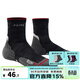 悍將（HNK）專(zhuān)業(yè)馬拉松跑步襪子男女毛巾底吸濕排汗戶(hù)外襪速干耐磨職業(yè)運動(dòng)襪 3.0隕石黑 L(42-44)