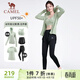 駱駝（CAMEL）防曬瑜伽套裝女健身運動(dòng)服五件套YK2225L5493B冰灰綠M