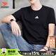 阿迪達斯（adidas）官方男裝T恤 26夏新款棉質(zhì)舒適透氣運動(dòng)半袖跑步健身休閑圓領(lǐng)短袖 黑/純棉舒適/熱銷(xiāo)款【新老款隨機發(fā)出】 XL 碼【180-185cm/170-180斤】