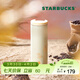 星巴克（Starbucks）杯子 經(jīng)典系列保溫吸管杯 高顏值大容量隨行水杯男女士送禮禮物 白金色款不銹鋼保溫杯473ml